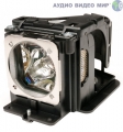 Лампа Sanyo LMP93