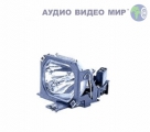 Лампа Sanyo LMP123